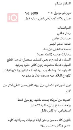 دۆج دۆرانگۆ
